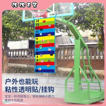 兒童摸高尺毯助長高鍛鍊器材彈跳高神器感統訓練家用室內運動玩具