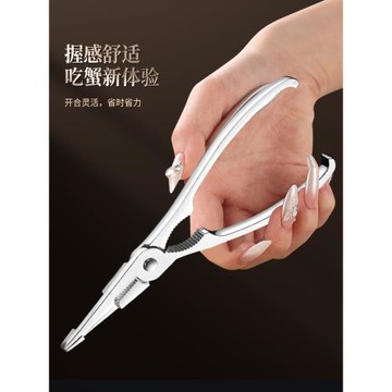 吃螃蟹專用工具蟹八件304不銹鋼蟹鉗夾家用蟹剪刀三件套拆大閘蟹
