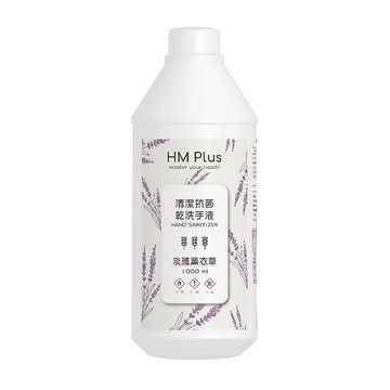 HM PLUS 清潔抗菌乾洗手液  淡雅薰衣草  1L  1瓶