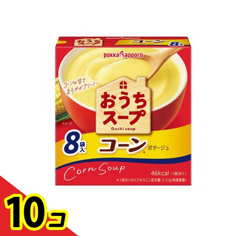 ポッカサッポロ おうちスープ コーン 96g (8袋入) 10個セット   送料無料