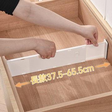 台灣出貨 抽屜收納隔板 可伸縮抽屜分隔板 抽屜隔板 抽屜分隔 伸縮隔板 抽屜分隔板 衣櫃隔板 抽屜收納 收納隔板 分隔板