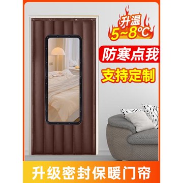 冬季棉門簾加厚家用空調保暖保溫擋風防風隔斷簾隔音防寒自吸簾子