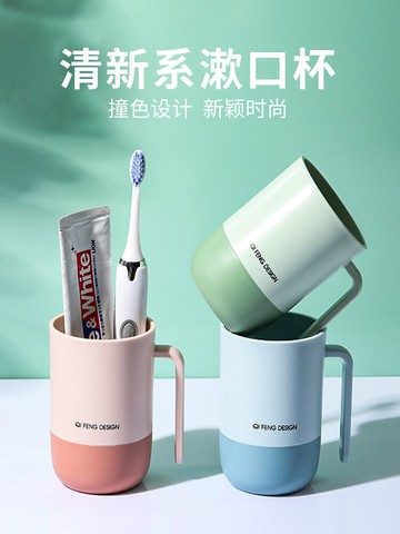 洗漱口杯女情侶套裝刷牙杯子網紅款家用家庭一家三口四口牙缸牙刷