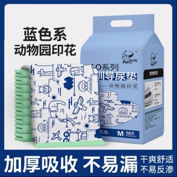 狗狗尿墊寵物一次性印花隔尿墊貓咪產褥墊廁所吸水尿片兔子尿不濕