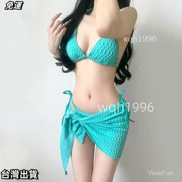 比基尼 比基尼泳衣女2025新款三件套感分體性感小胸聚攏海邊沙灘度假