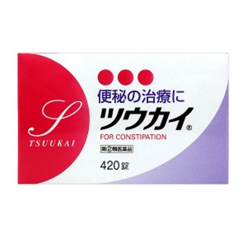 指定第2類医薬品】 ツウカイ （420錠）便秘薬 下剤 セイムス ピンク 富士薬品 便秘 通販 LINEポイント最大10.0%GET |  LINEショッピング