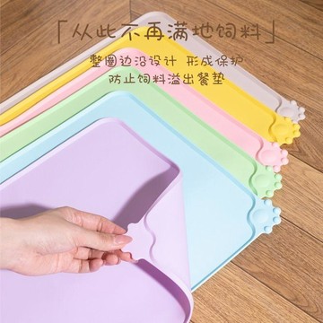 【48時熱賣】寵物硅膠防滑墊餵食易清洗防水防漏墊子加厚不爛狗狗防滑墊大號
