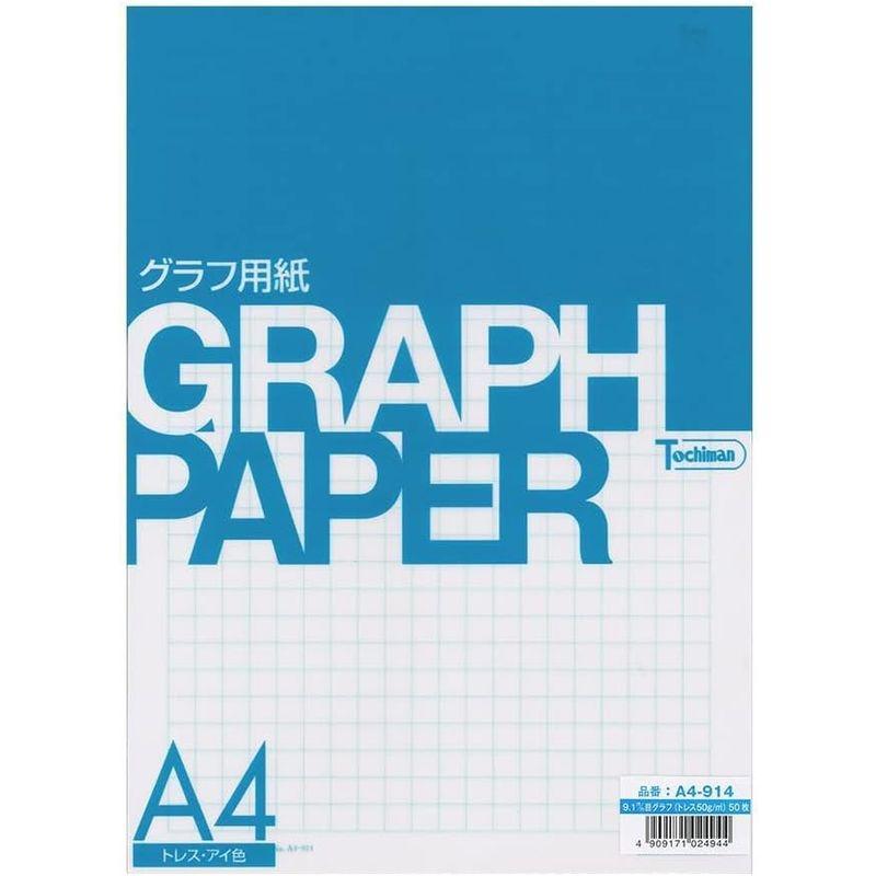 SAKAEテクニカルペーパー グラフ用紙 A4 9.1mm 方眼 トレーシングペーパー 50枚 アイ色 A4-914