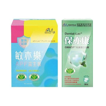 景岳生技 敏亦樂 APF益生菌膠囊 (90粒/盒)+保亦康口含錠 (30錠/盒)-冷藏配送