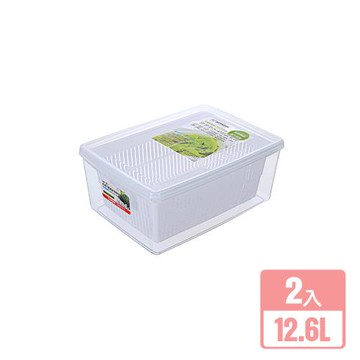 真心良品 艾卡瀝水保鮮盒12.6L-２入組
