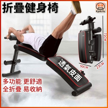 💪折疊仰臥起坐板💪 仰臥起坐器 折疊仰臥板 仰臥板 收腹板 腹肌訓練器 腹肌訓練神器 健身椅 健身板 免組裝可調角度