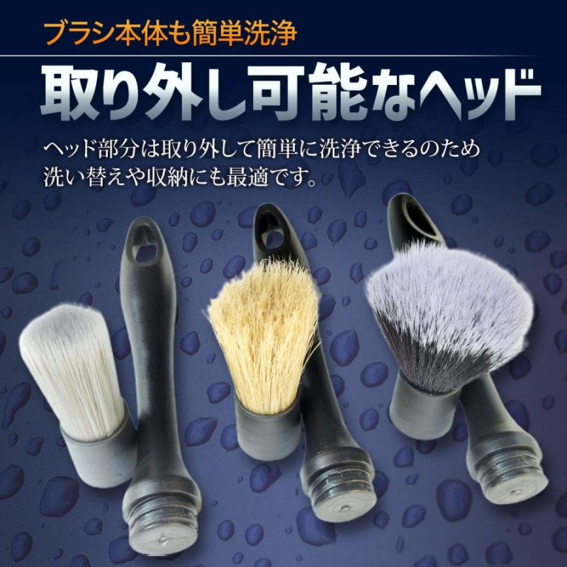 洗車ブラシ 傷つかない ロング 筆 トラック ホイール ボディ用 セット