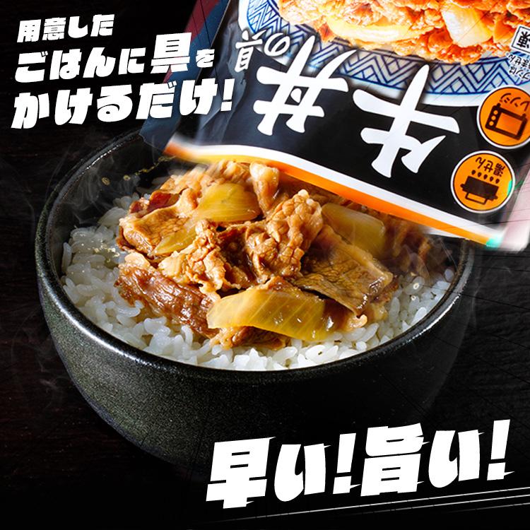 吉野家 牛丼の具 30食  吉野家 代引不可 牛丼 どんぶり 丼 冷凍 レトルト 冷凍食品