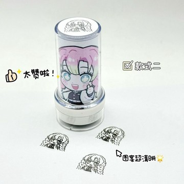 胖眫精選😊原創新款鬼滅之刃印章兒童可愛蓋章獎勵玩具圖章動漫周邊我妻善逸