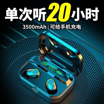 新品上市!!熱門爆品！！入耳式藍牙耳機真無線2025新款運動降噪長續航男女生適用安卓蘋果