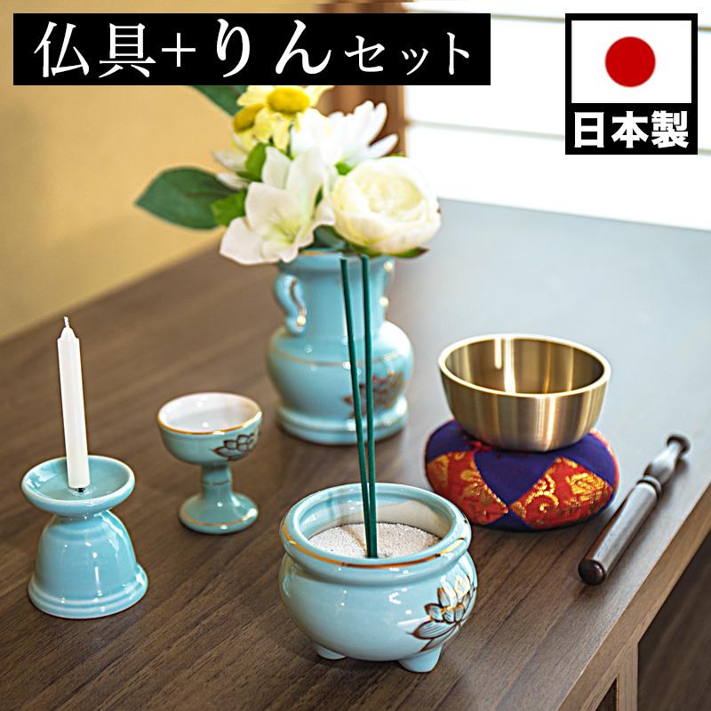 3個セット・送料無料 【日本製】新品・未使用 ペット仏具 5点セット