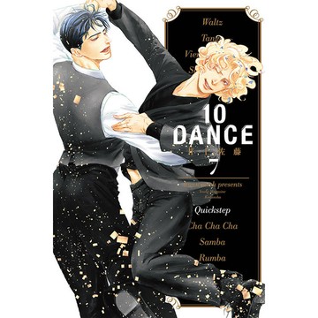 10DANCE 07