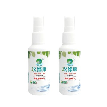 次綠康 廣效除菌液60mlx2入|清潔液