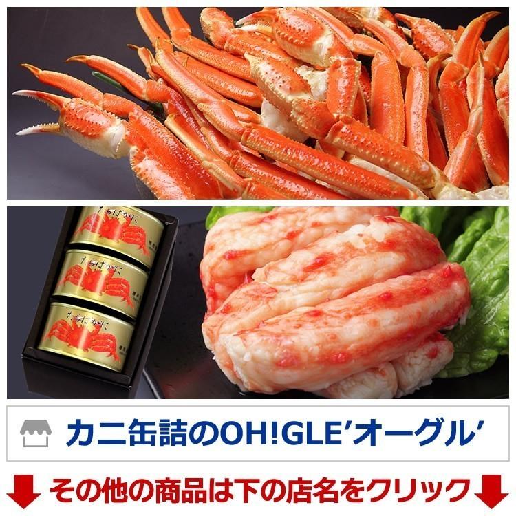 お歳暮 御歳暮 ギフト 2023 カニ かに 蟹 ずわいがに 姿 3kg (6尾入) 海鮮 ボイル 蟹 足 脚 グルメ ギフト 送料無料