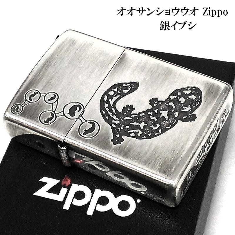 ZIPPO オオサンショウウオ ジッポ ライター 可愛い 卵 レディース 