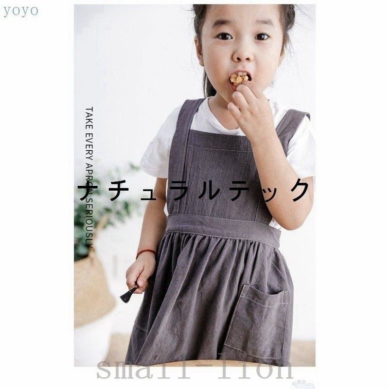 親子エプロン前掛けおしゃれ子供用男の子女の子エプロンキッズ用エプロン調理実習小学校小学生料理教室diyキッズエプロン北欧風子供用エプロン 通販 Lineポイント最大get Lineショッピング