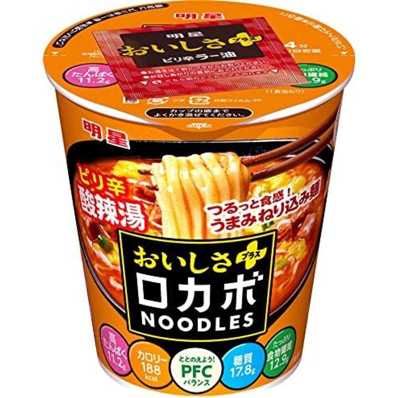 明星 ロカボNOODLES おいしさプラス ピリ辛酸辣湯 栄養素バランスヌードル (高たんぱく、188kcal、低糖質、たっぷり食物繊維)