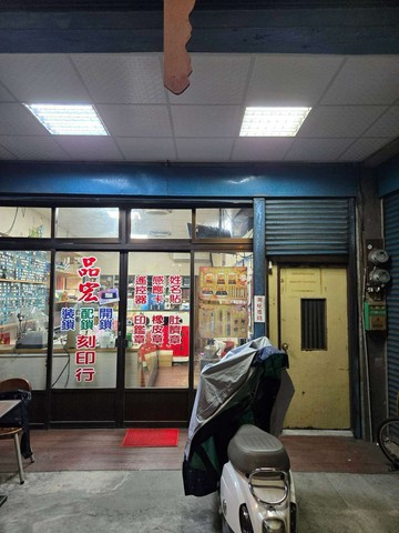 桃園火車站｜大同路收租透天金店面｜桃園市桃園區大同路
