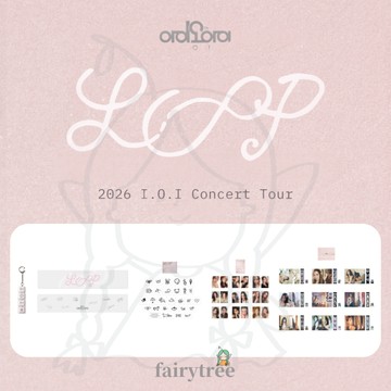 仙女樹🌟 現貨 I.O.I ' LOOP ' 巡迴演唱會 in SEOUL 官方周邊 賣場二