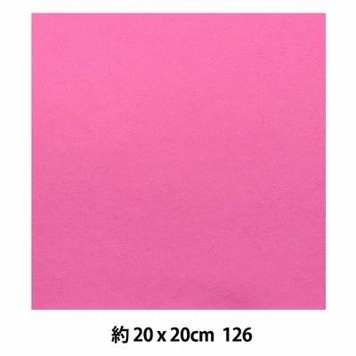 フェルト 『ミニーフェルト 20角 1mm厚 126番色』 SUN FELT サンフェルト