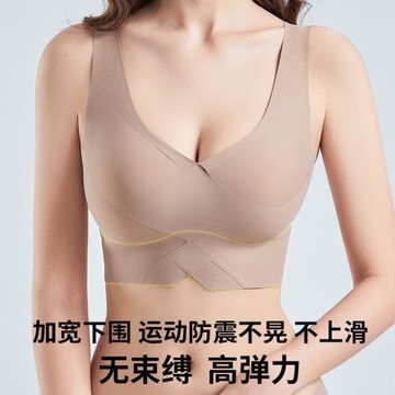 中長款套頭固定杯鏤空美背內衣無痕無鋼圈聚攏舒適文胸胸罩