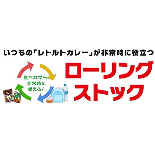 ハウス プロクオリティ ビーフカレー 4袋入り 中辛 680g ×6袋 [レンジ化対応・レンジで簡単調理可能]