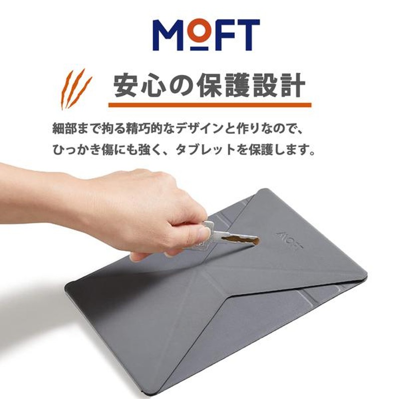 タブレットスタンド MOFT Snapスタンド マグネット Magsafe 磁石 iPad mini air Pro 2021 2022  7.9〜9.7インチ対応サイズ レビュー 100日保証 | LINEショッピング