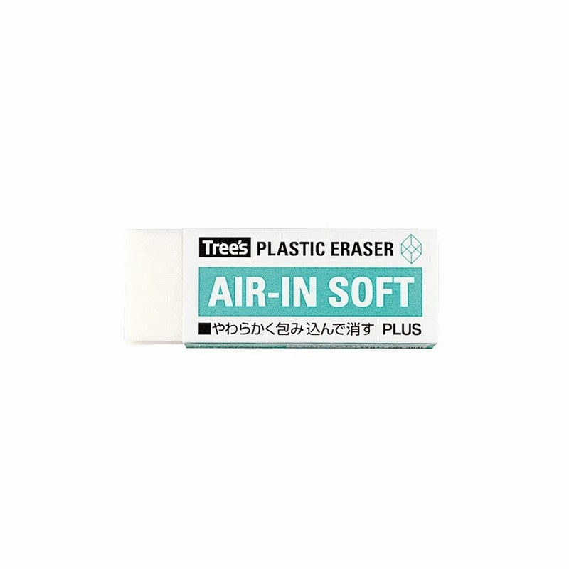 プラス(PLUS) プラスチック消しゴム AIR-IN(エアイン)ソフトタイプ 25g ER-100AS 20個セット 36-423 通販  LINEポイント最大GET | LINEショッピング