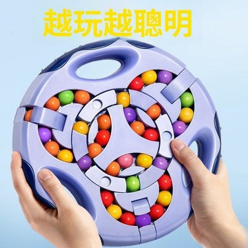 魔方玩具 小學生智力玩具 解壓魔方玩具 兒童腦力玩具 智力開發訓練 放下手機遊戲 小學生魔方玩具 兒童益智玩具