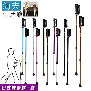 【海夫生活館】LZ Sinano 日式安心健走杖 一組二支 咖啡色(D0219-03)