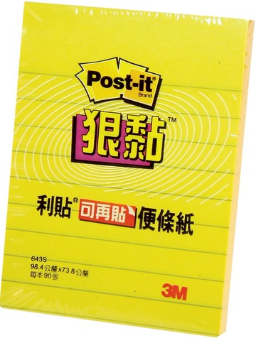 【3M】643S 利貼 狠黏  可再貼便條紙(橫格系列) 黃 90張/本【APP滿額下單10%點數(單一帳號最高5000點)】1/31止
