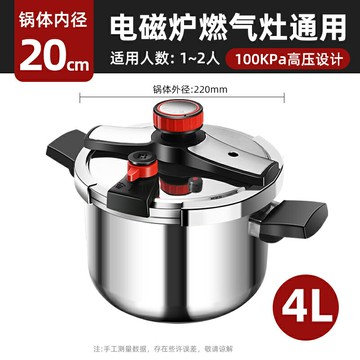 壓力鍋 高壓鍋 不鏽鋼高壓鍋 德國304不鏽鋼膳鉑高壓鍋燃氣加厚防爆壓力鍋大容量電磁爐『ZW2649』
