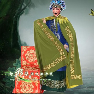 七彩京劇戲曲服裝老旦蟒打龍袍佘太君古裝全金繡花邊斗篷老旦披風