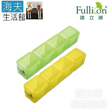 【海夫生活館】護立康 珍波大容量保健盒 收納盒 藥盒 隨機顏色x5入(SB013)