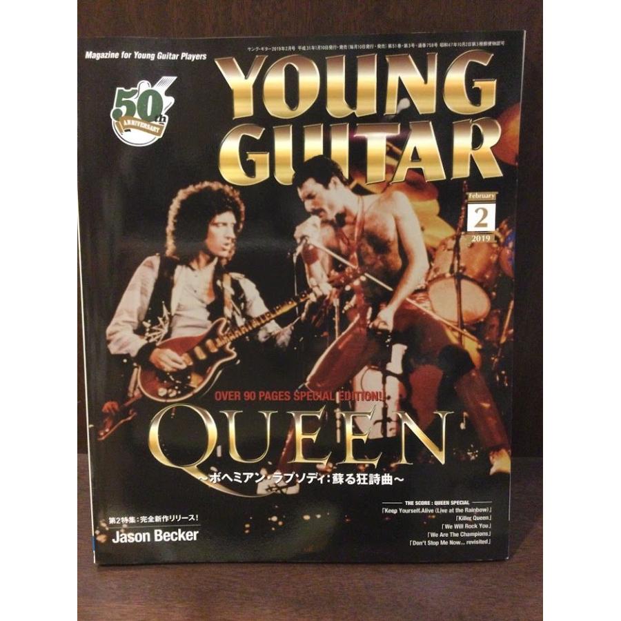 YOUNG GUITAR (ヤング・ギター) 2019年 02月号 徹底特集 クイーン