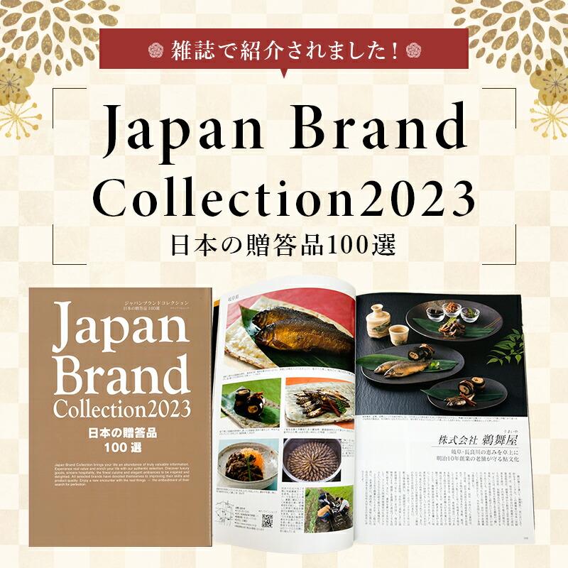 鵜舞屋 国産佃煮・昆布巻詰合せ DJK-30（国産鮎の昆布巻き、飛騨牛のしぐれ煮）