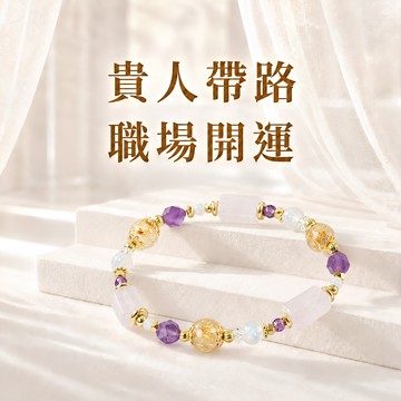 [快速出貨]【月色真美】畢業限定🎓盛夏的普羅旺斯 | 鈦晶月光石紫水晶水晶手鍊