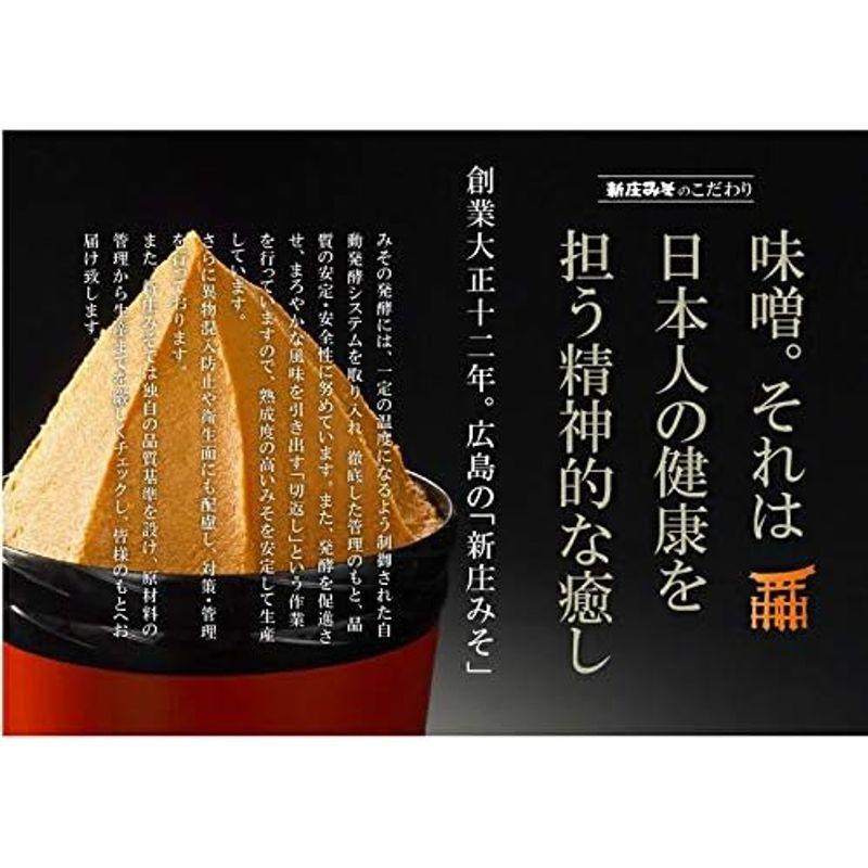 即席 かきだし入り、あごだし入り みそ汁 1袋３食用 各１袋 だし入りだからそのままお湯に溶かすだけ みそ 味噌 かき あご 広島ブランド認