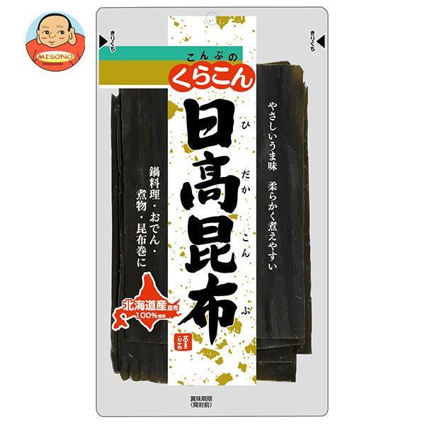 くらこん 日高昆布 40g×10袋入