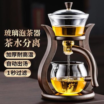 功夫茶具套裝2024新款家用玻璃全自動一體磁吸泡茶壺懶人泡茶神器