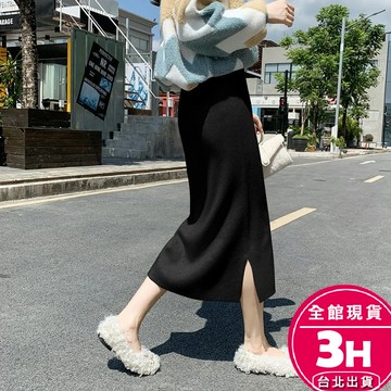 【梨卡】隔日到貨 女裝 針織裙 針織長裙 半身長裙 高彈性 開衩長裙 顯瘦 高腰裙 直筒裙 BR405【現貨24H】