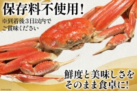 老舗カニ卸業者から直送 本ずわいがに ほぐし身 500g [カネダイ 宮城県 気仙沼市 20562797]