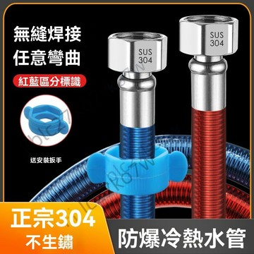 【臺灣熱賣】304不鏽鋼波紋管 4分冷熱水接水管 軟管高壓 耐高溫燃氣熱水器連接管