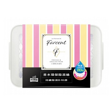 克潮靈 香水除濕桶(350g)-小蒼蘭&英國梨