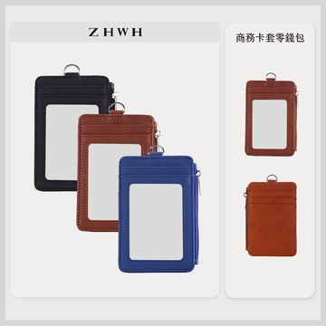 ZHWH 識別證卡套含掛繩 證件套 卡夾 零錢包 卡片包 卡套 工作證卡套 皮革證件套 掛繩卡套 卡包91D101